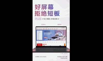 Lenovo Xiaoxin Pro 16